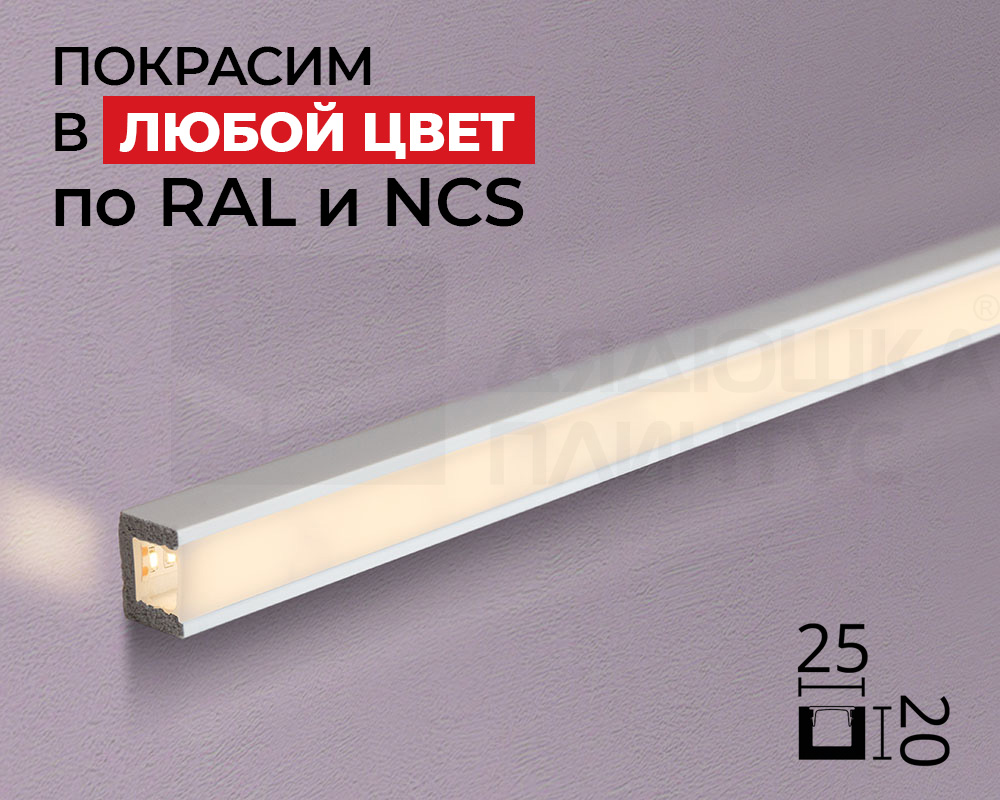 Молдинг ДЮРОПОЛИМЕР NMC IL12 Wallstyl 25*20*2000. Покраска под заказ