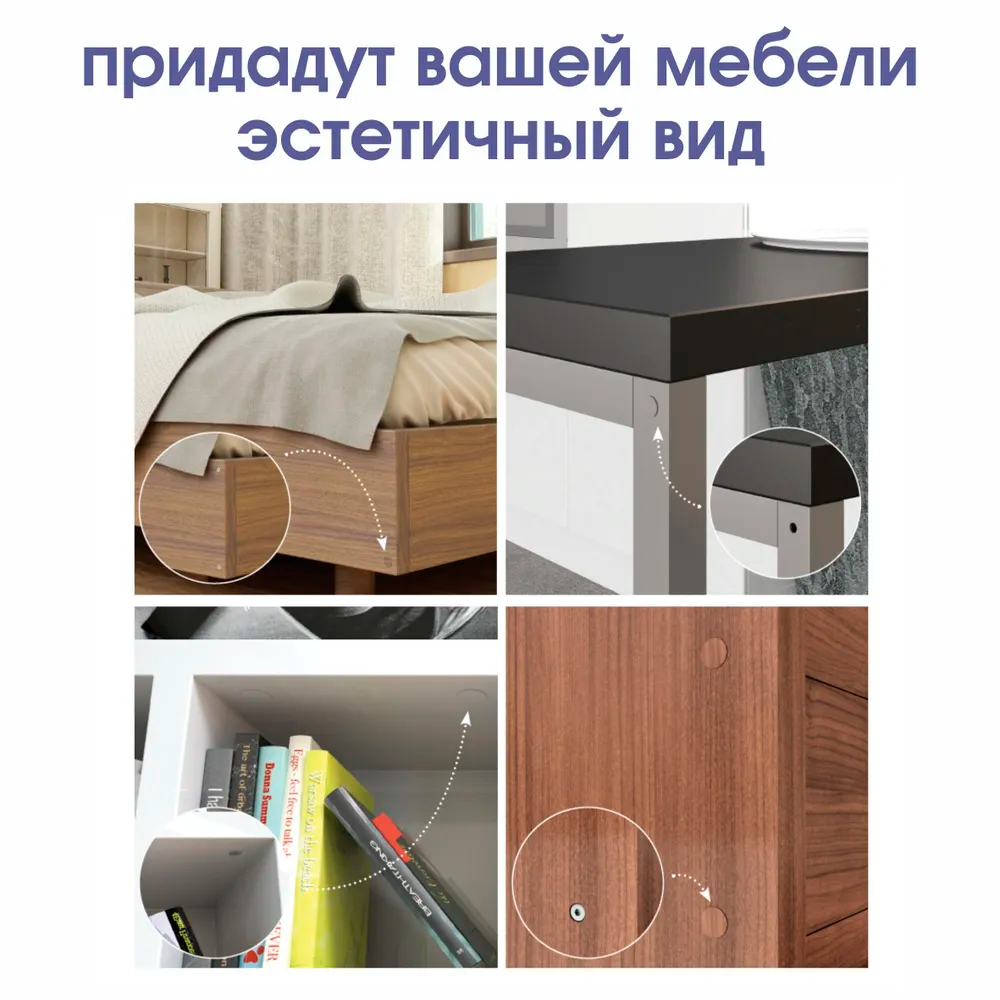 Заглушка для саморезов Серые