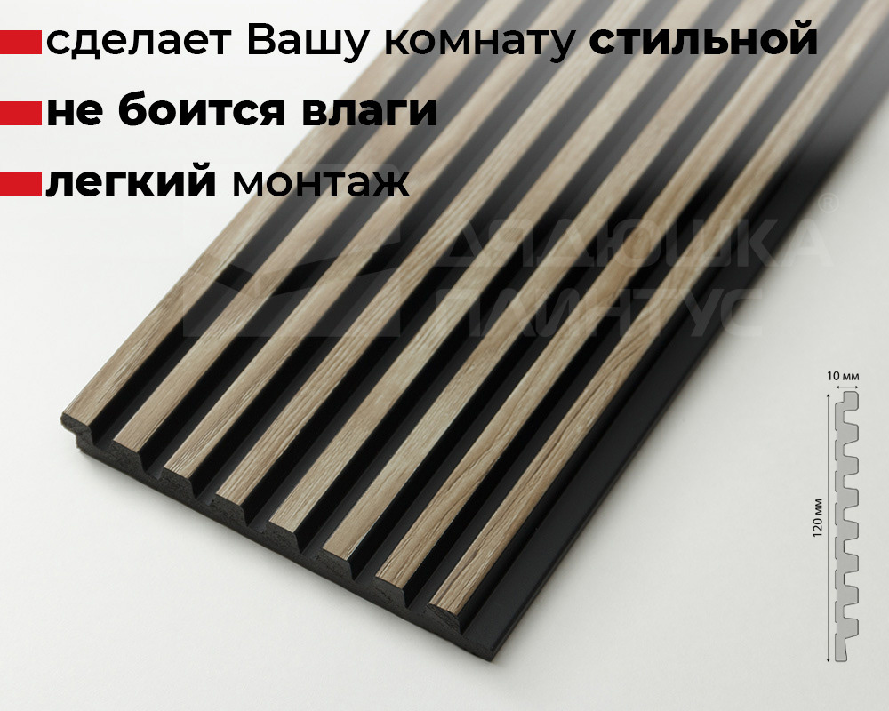 Панель вспененный полистирол  ГРЕЙС 3D RAIL EAST 120*2700 Ель