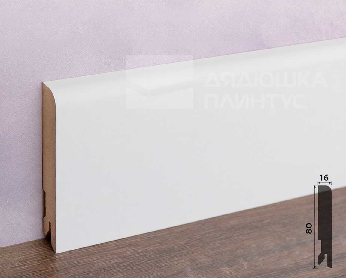 Плинтус МДФ Лука Пл 80МДФ.2700. 24116 Белый