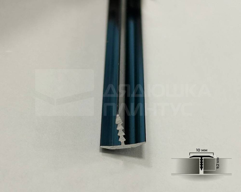 PV101-46 Профиль T-образный плоский Черный блестящий браш 10мм х 2.7м