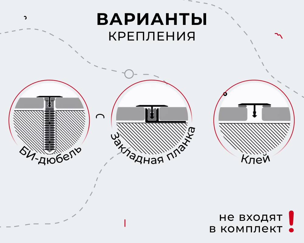 PV101-46 Профиль T-образный плоский Черный блестящий браш 10мм х 2.7м