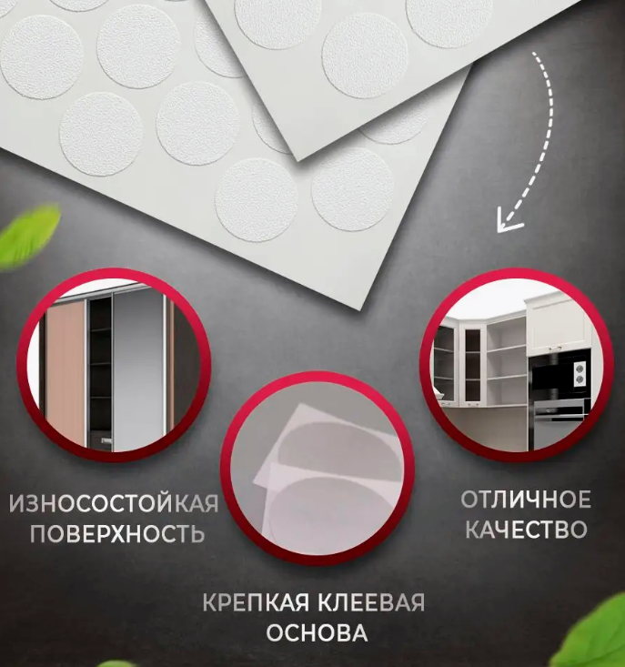 Заглушка для саморезов Бук тёмный