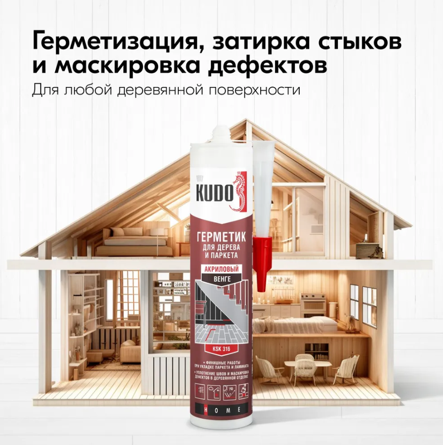 Герметик KUDO "KSK-316" для паркета Венге 280мл