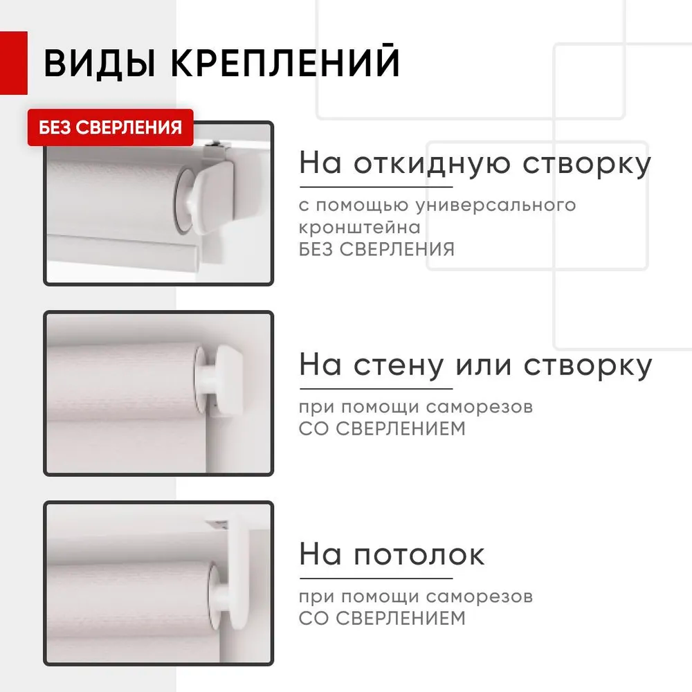 Роллета день/ночь КАНЗАС УЮТ 40*160 Натуральный