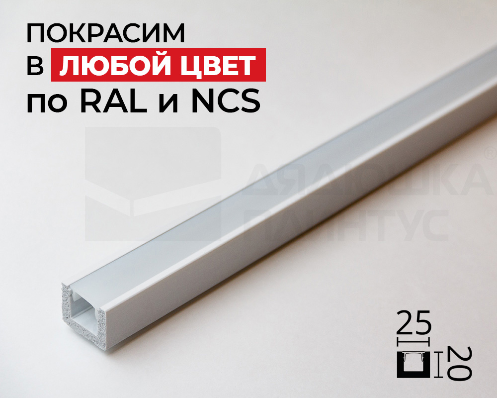 Молдинг ДЮРОПОЛИМЕР NMC IL12 Wallstyl 25*20*2000. Покраска под заказ