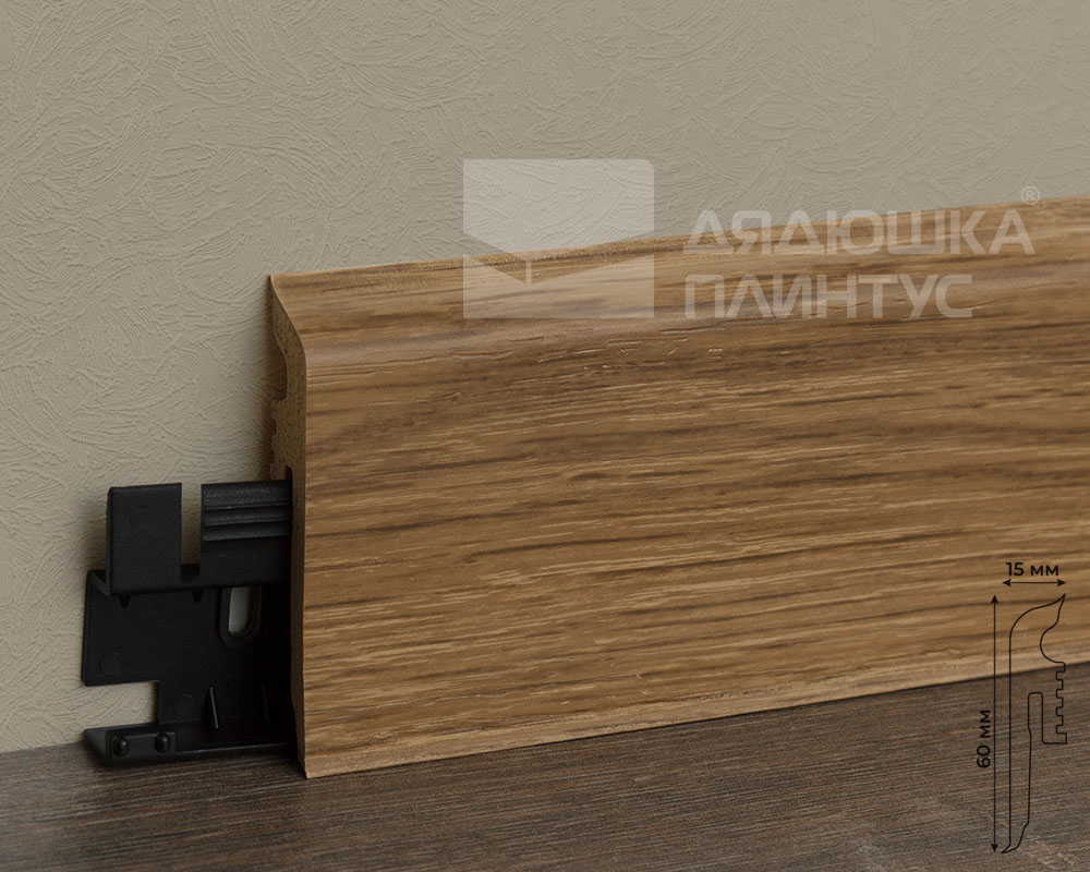 Плинтус Arbiton VIGO60 147 Дуб Джорджтаун 2,2 м