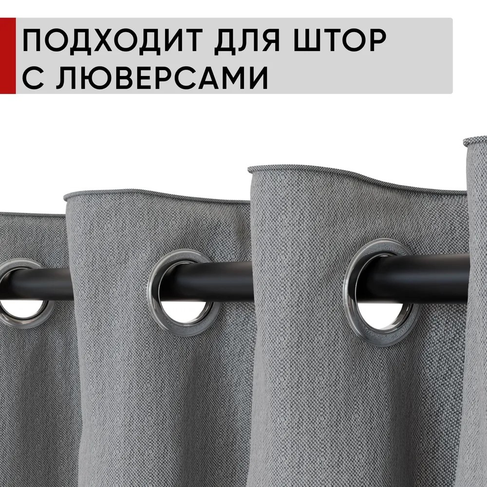 Карниз двухрядный кованый УЮТ D25мм 2,4м Черный