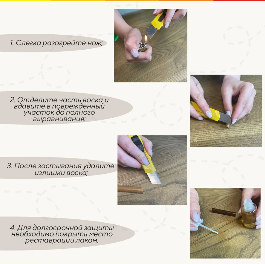 Мелок восковой Грейс Ольха