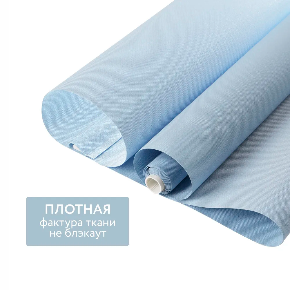 Роллета ФРОСТ УЮТ 43*175 Белый